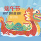 Dragon Boat Festival Holiday Schedule