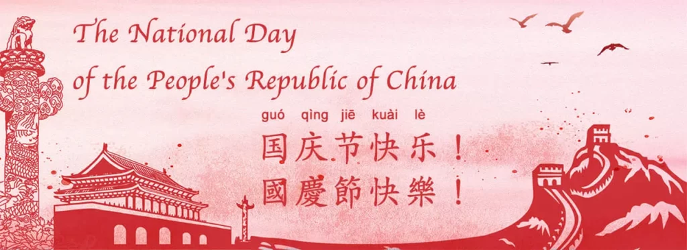 National Day Holiday Notice
